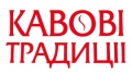 Кавові традицiї