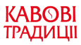 Кавові традицiї