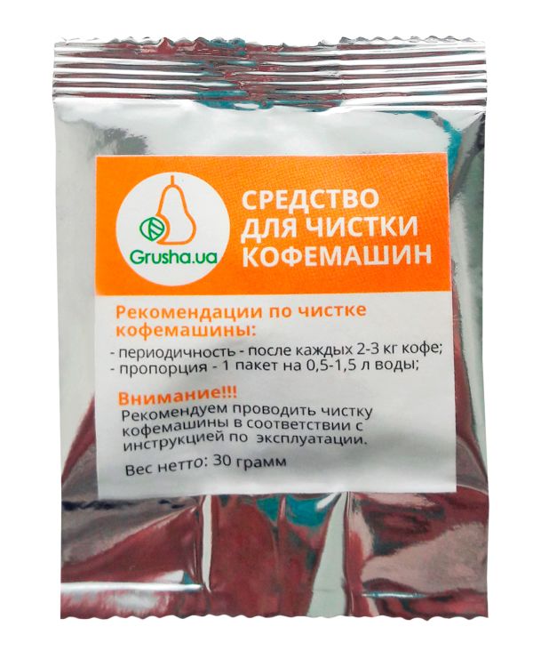 Засіб для чистки кавових машин