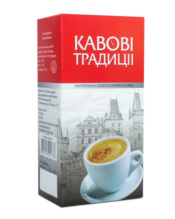 Кава Кавові традицiї Арабіка + Робуста мелена